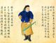 China: Daketana, a Qing military officer from the reign of Qianlong (1735-96)