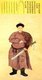 China: Sunggan, a Qing military officer from the reign of Qianlong (1735-96)